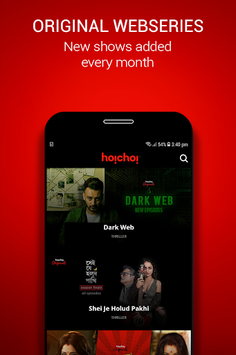 hoichoi - Bengali Movies | Web Series | Music APK screenshot 1 hoichoi - Bengali Movies | Web Series | Music APK screenshot 1