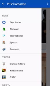 PTV Network APK screenshot 1