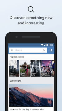 VK APK screenshot 1 VK APK screenshot 1