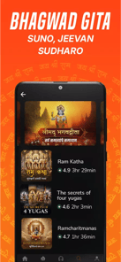 Kuku Bhakti Mytho Spirituality APK screenshot 1 Kuku Bhakti Mytho Spirituality APK screenshot 1