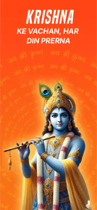Kuku Bhakti Mytho Spirituality APK screenshot 1 Kuku Bhakti Mytho Spirituality APK screenshot 1