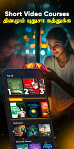 Guru: Short Learning Videos APK screenshot 1