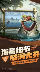 Metal Slug: Awakening APK screenshot 1