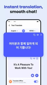 Deep Translate - All Language APK screenshot 1