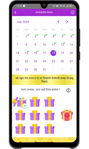 V-School: Liberating Education APK screenshot 1