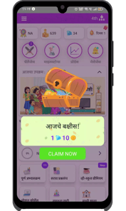 V-School: Liberating Education APK screenshot 1