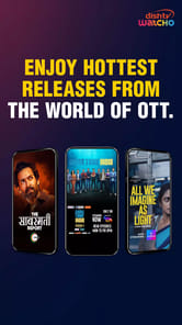 Watcho APK screenshot 1