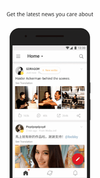 Weibo APK screenshot 1