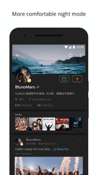 Weibo APK screenshot 1