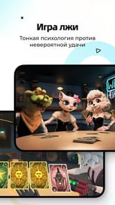 WePlay APK screenshot 1