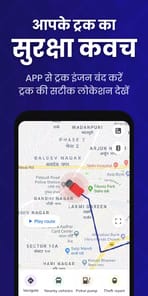 FASTag,GPS,Fuel APK screenshot 1