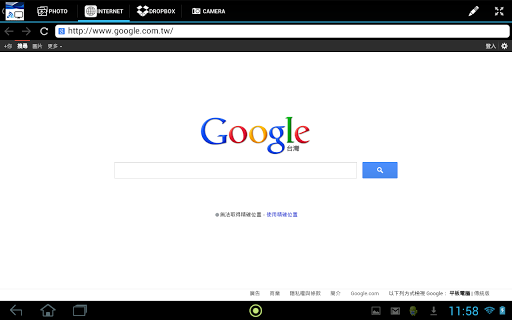EZ View APK screenshot 1