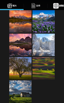 EZ View APK screenshot 1