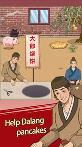 Annoys me！ APK screenshot 1
