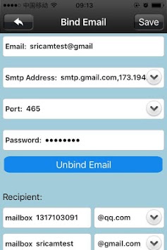 Sricam APK screenshot 1