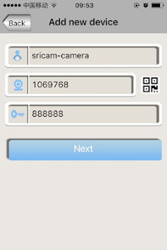 Sricam APK screenshot 1