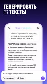 Alice: AI assistant APK screenshot 1