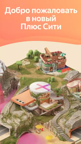 PLUS CITY - CITY SIMULATOR APK screenshot 1