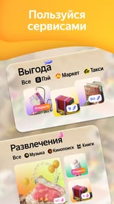 PLUS CITY - CITY SIMULATOR APK screenshot 1