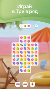PLUS CITY - CITY SIMULATOR APK screenshot 1