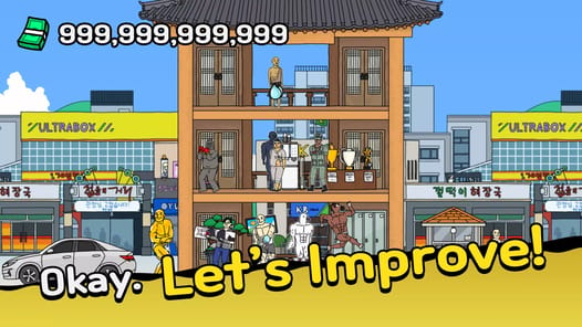 StartUp! Gym APK screenshot 1