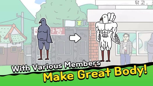 StartUp! Gym APK screenshot 1
