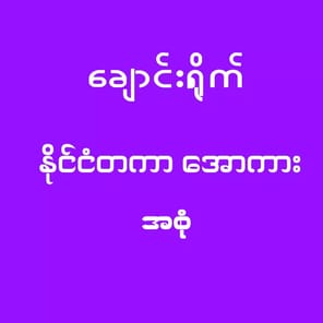 Founddie-Msub All Kar TV APK screenshot 1