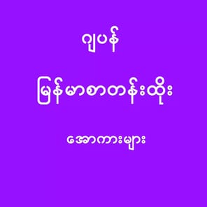 Founddie-Msub All Kar TV APK screenshot 1