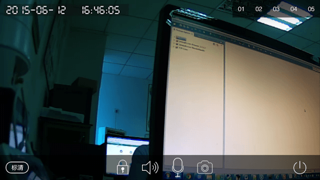 IEye-camera APK screenshot 1