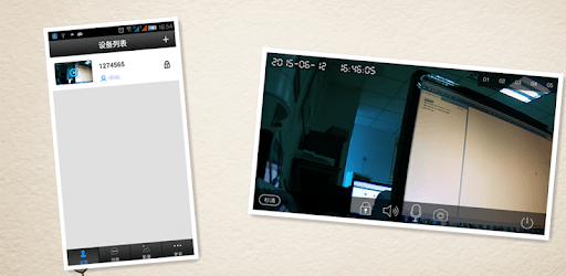 install IEye-camera on PC