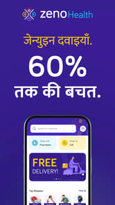 Zeno Health:All-India Delivery APK screenshot 1