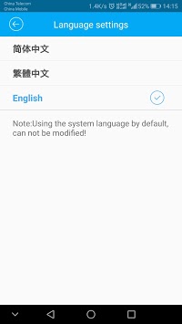 Aeye APK screenshot 1