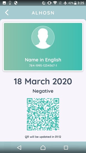 ALHOSN UAE APK screenshot 1