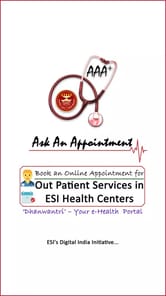 AskAnAppointment APK screenshot 1