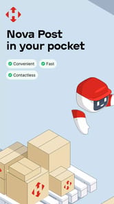 Nova Post APK screenshot 1