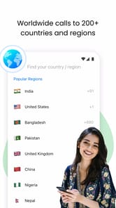Duo Voice APK screenshot 1