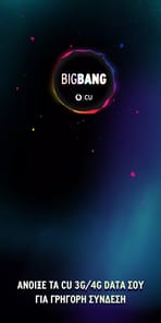 CU Big Bang APK screenshot 1 CU Big Bang APK screenshot 1