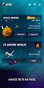 CU Big Bang APK screenshot 1 CU Big Bang APK screenshot 1