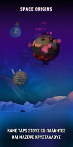 CU Big Bang APK screenshot 1 CU Big Bang APK screenshot 1