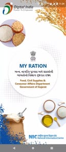 My Ration (Gujarat) APK screenshot 1