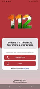 112 India APK screenshot 1