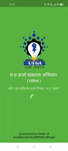 UShA APK screenshot 1
