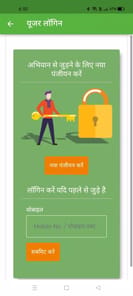 UShA APK screenshot 1
