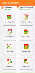 Mission Antyodaya APK screenshot 1