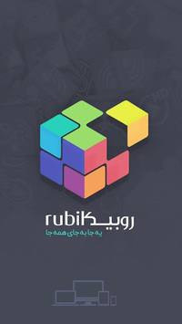 روبیکا | Rubika APK screenshot 1