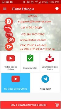 iTutor Ethiopia APK screenshot 1