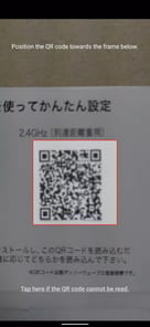 QRsetup APK screenshot 1 QRsetup APK screenshot 1