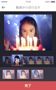 Play!Photo APK screenshot 1