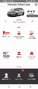 Honda Total Care APK screenshot 1