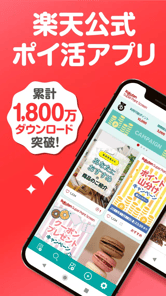 Super Point Screen - Rewards APK screenshot 1